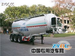 宇通牌ytz9401gsn型散裝水泥半掛車(chē) 產(chǎn)品點(diǎn)評(píng)