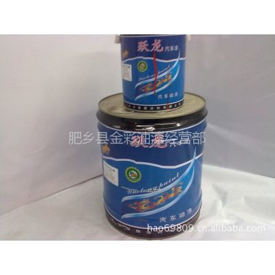 供應(yīng)躍龍汽車漆 掛車漆、防銹漆與磁漆的專業(yè)選擇