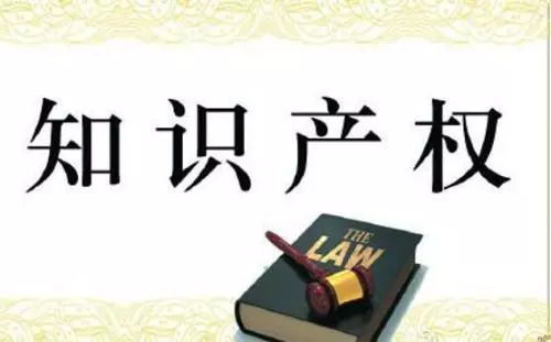 專利 您的企業(yè)是否真正重視起來(lái)？——技術(shù)推廣的關(guān)鍵一步