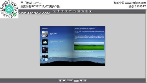 免費下載紅動網網頁相冊設計模板與源碼素材，助力網頁設計與硬件維護