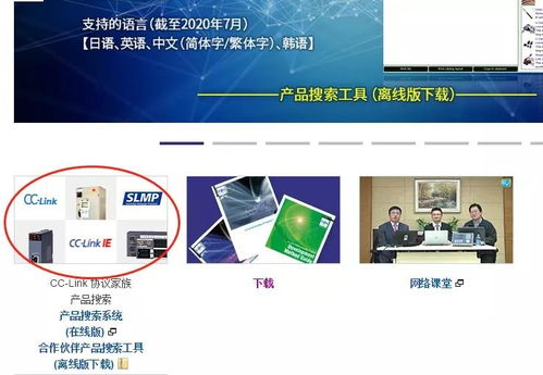 網站升級！CLPA合作伙伴產品搜索工具全新發布，離線搜索查詢功能與網頁設計及硬件維護全面優化